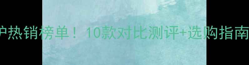 图片 🔥德国伯爵壁挂炉热销榜单！10款对比测评+选购指南，附隐藏福利💡1