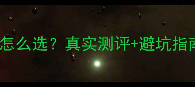 林内壁挂炉B和T到底怎么选真实测评避坑指南看完再买不踩雷