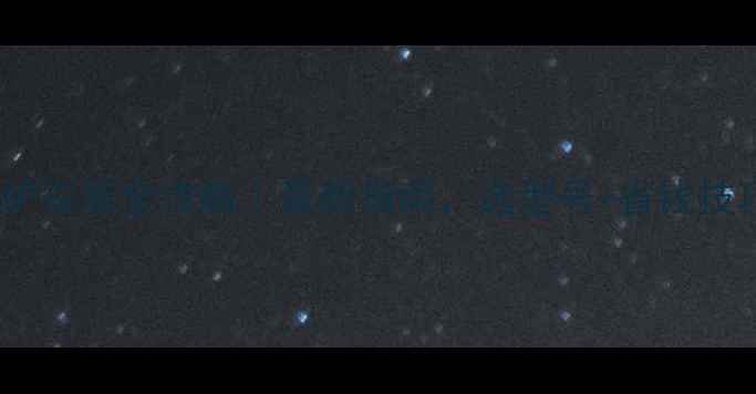 图片 🔥燃气壁挂炉安装全攻略｜最新指南，选型号+省钱技巧+售后保障